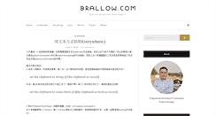 Desktop Screenshot of brallow.com